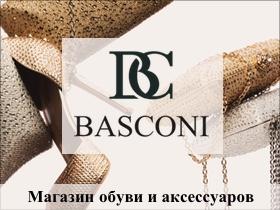 Франшиза BASCONI