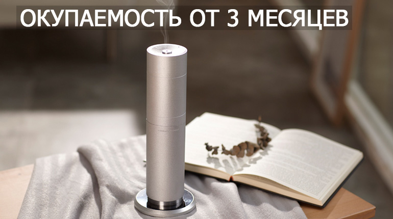 Франшиза AirAROMA 5