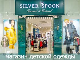 Франшиза Silver Spoon Франшиза Silver Spoon
