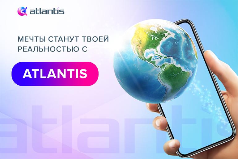 Франшиза ATLANTIS  5