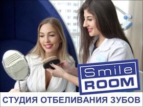 Франшиза Smile ROOM Франшиза Smile ROOM