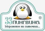 Франшиза «33 пингвина» Франшиза «33 пингвина»