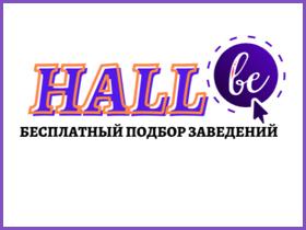 Франшиза Hallbe