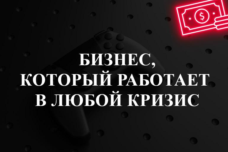 Франшиза PLAY ARENDA 5