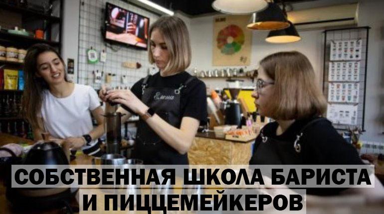 Франшиза DO.BRO Coffee 3