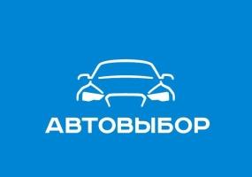 Франшиза АвтоВыбор