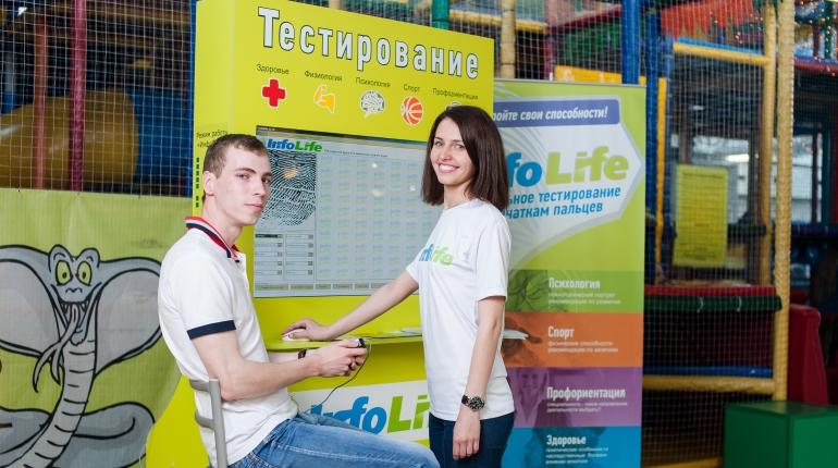 Франшиза InfoLife 1