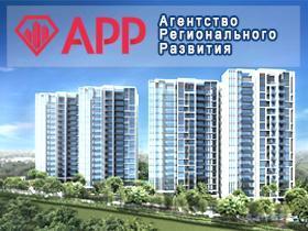 Франшиза Агентство Регионального Развития Франшиза Агентство Регионального Развития