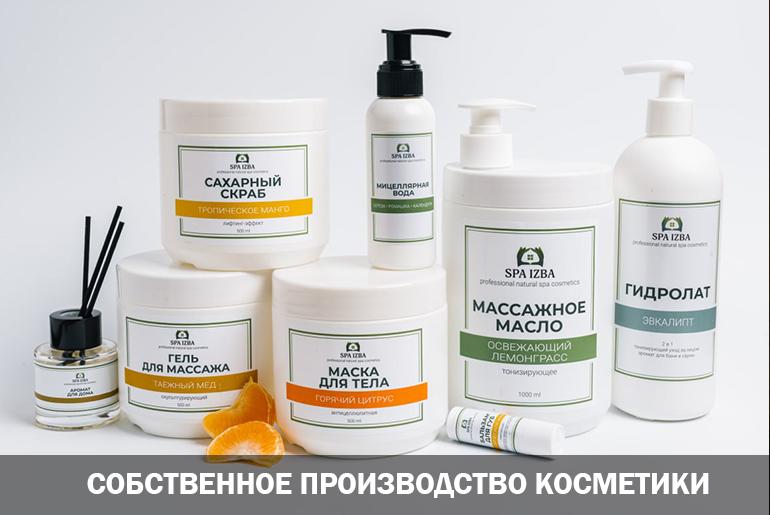 Франшиза SPA IZBA 4