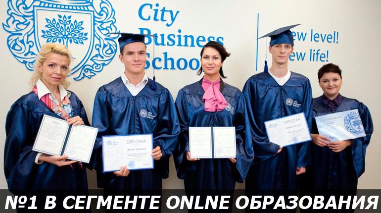 Франшиза City Business School 1