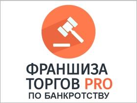 Франшиза PRO Франшиза PRO