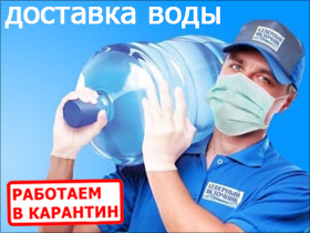 Франшиза АКТАУ Water