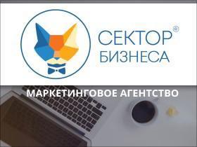Франшиза Сектор Бизнеса Франшиза Сектор Бизнеса