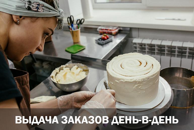 Франшиза Cake Point   4