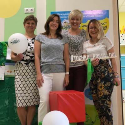 Александра