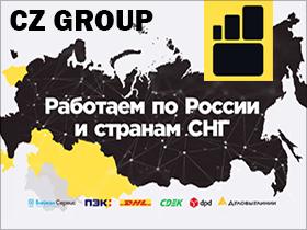 Франшиза CZ Group