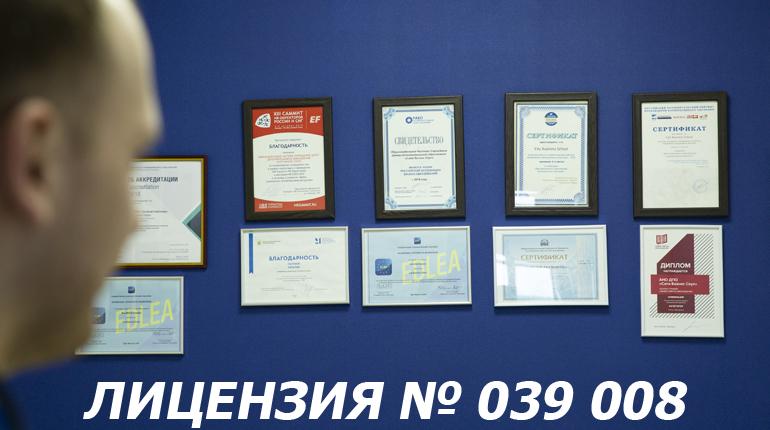 Франшиза City Business School 2