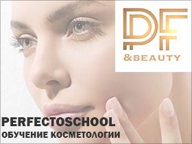 Франшиза PF & beauty 