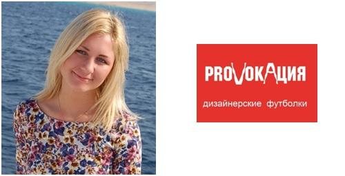 Какую купить франшизу? Каталог франшиз представляет: Франшиза магазина одежды «Провокация»