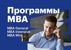 Франшиза City Business School