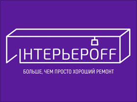 Франшиза ИНТЕРЬЕРOFF