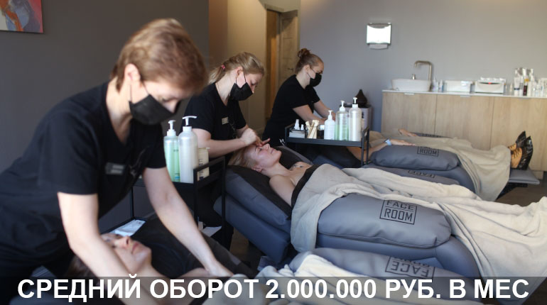 Франшиза FaceRoom 0