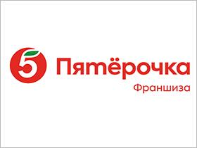 Франшиза Пятёрочка