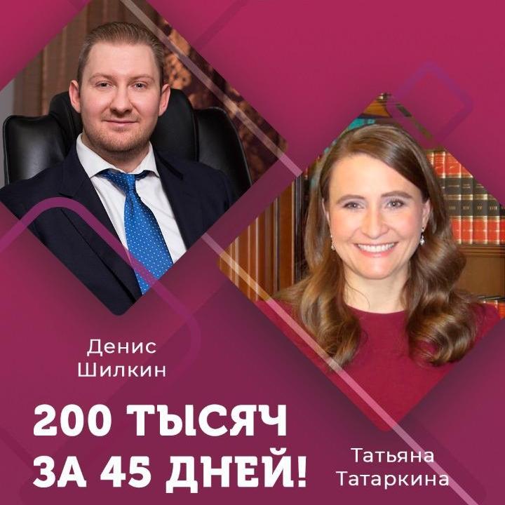 2 Лайф Знакомства