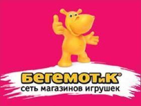 Франшиза «БЕГЕМОТиК» Франшиза «БЕГЕМОТиК»