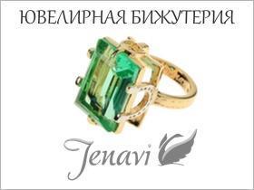 Франшиза «Jenavi»