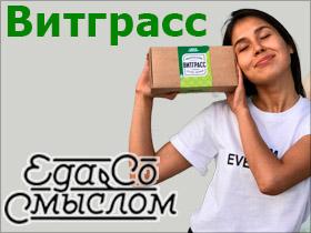 Франшиза Еда со смыслом Франшиза Еда со смыслом