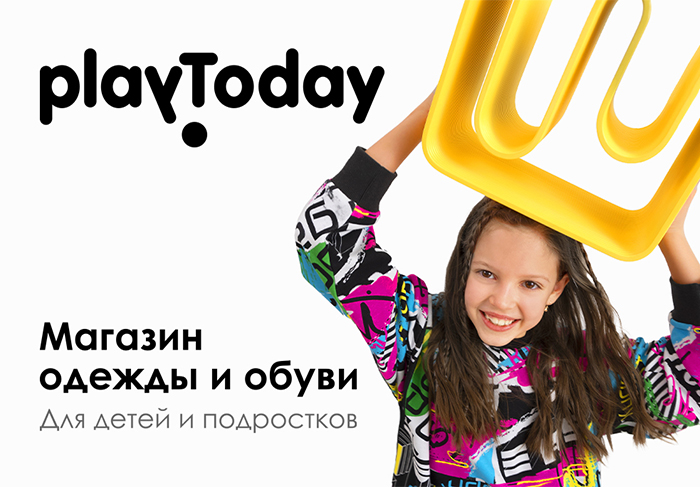 Франшиза PlayToday