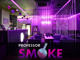 Франшиза Lounge Bar Professor SMOKE
