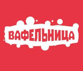 Франшиза Вафельница