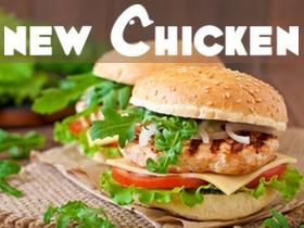 Франшиза New Chicken Франшиза New Chicken