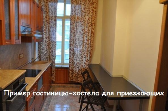 Франшиза Шаг в Москву 4