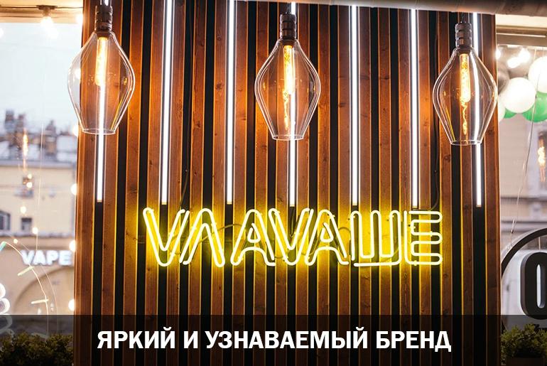 Франшиза VЛАVАШЕ  3