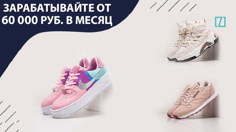 Франшиза IZIway Shop 1