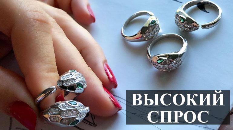 Франшиза Fine Silver 3