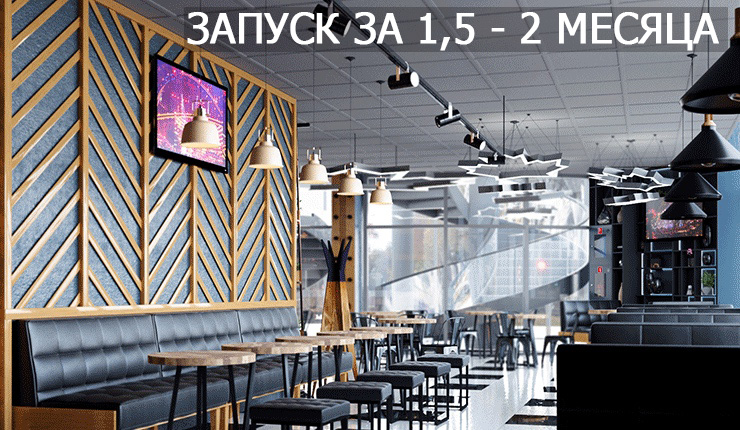 Франшиза Burger Club 4