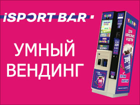 Франшиза iSportBar