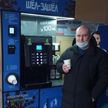 Отзыв о франшизе кофейни самообслуживания «ШЁЛ-ЗАШЁЛ» от франчайзи из Мурманской области