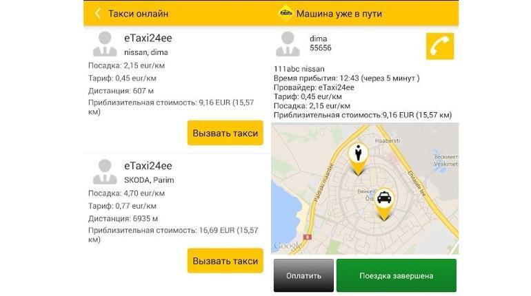 Франшиза eTaxi24 1