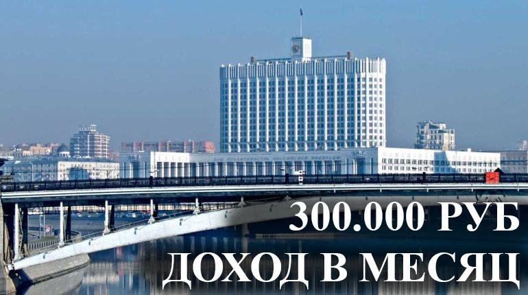Франшиза ГосТендер 0