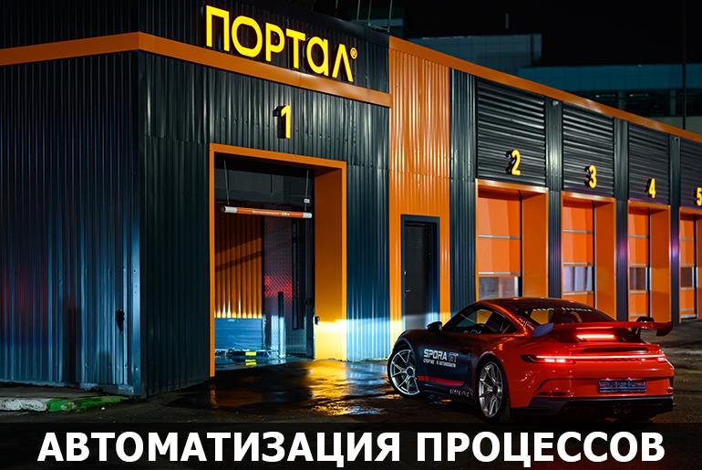 Франшиза Портал 2