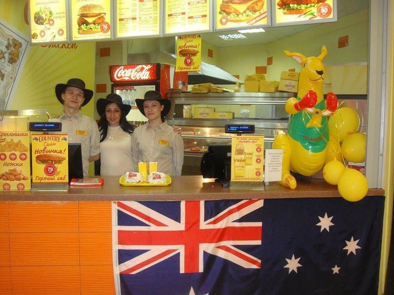 Франшиза «Country Chicken» Франшиза «Country Chicken»