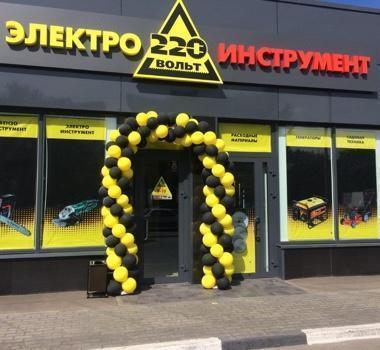 Франшиза «220 Вольт»: сеть запускает франшизу для «занятых» - инвестируй и получай доход