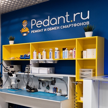 Отзыв о франшизе сервисного центра по ремонту смартфонов «Pedant.ru» из Москвы