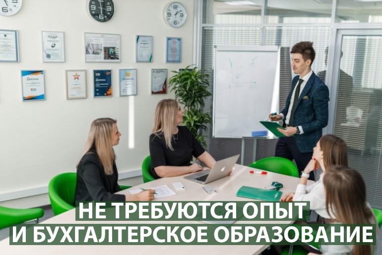 Франшиза Global Finance 2