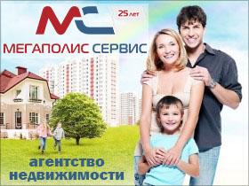 Франшиза МЕГАПОЛИС-СЕРВИС Франшиза МЕГАПОЛИС-СЕРВИС